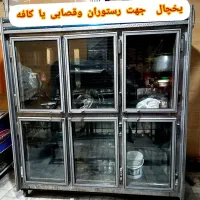 یخچال شیش درب استیل تخت ۳در۲فرش یخچال بستنی