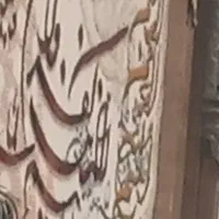 دعا نویسی غیر حضوری