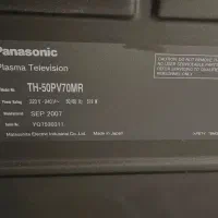 تلویزیون پاناسونیک|تلویزیون و پروژکتور|تهران, اکباتان|دیوار