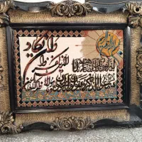 تابلو فرش وان یکاد