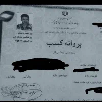 شرکت گاز رسانی شعله نور ایمن دماوند