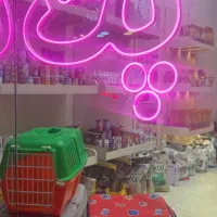 پت شاپ، غذا سگ،گربه و پرنده