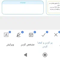 واریز یک میلیون تومان هدیه نقدی برای هر کد ملی