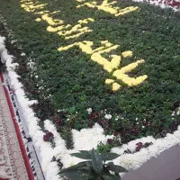 فیش حج واجب تمتع شهریور ماه سال ۱۳۸۶