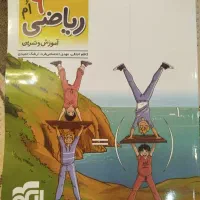 کتاب کار و تمرین ریاضی نهم نشر الگو