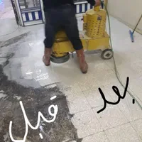 کفصابی صابزن کفسابی بالاترین کیفیت سنگساب