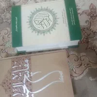 مفاتیح با قرآن باهم 700 تومن