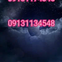 دوتا خط قدیمی کد 1 جفتی