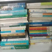 فروش کتب به قیمت عالی