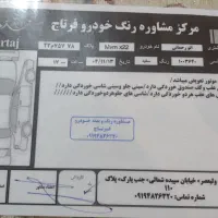 x22 اتوماتیک مدل96|خودرو سواری و وانت|رباط‌کریم, رباط‌کریم|دیوار