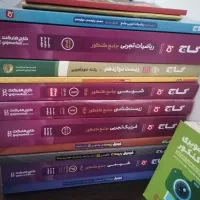 کتاب کمک درسی دوازدهم
