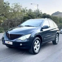 اکتیون 2012 درحد