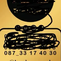 خط تلفن ثابت رند