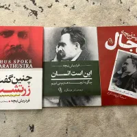 کتاب های نیچه