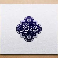 طراح گرافیک