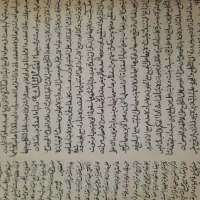 کتاب قدیمی|کلکسیون اشیاء عتیقه|تهران, شهرک گلها (تهرانسر)|دیوار