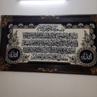 تابلو/تابلو فرش|تابلو فرش|صباشهر, |دیوار