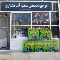 دستگاه تصفیه آب ۸ مرحله تکومن ویتنام|آب‌سردکن و تصفیه آب|منجیل, |دیوار
