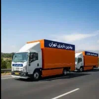 باربری اسبابکشی گیشا چیتگر مرزداران پونک کارگرخالی