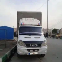 آمیکو مسقف چادری