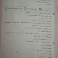 کتاب زبان انگلیسی دهم مخصوص امتحان نهایی نو 404|کتاب و مجله آموزشی|سنقر, |دیوار
