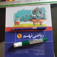 یادگیری مفهومی و جذاب ریاضی با تدریس خصوصی ریاضی|خدمات آموزشی|ارومیه, |دیوار