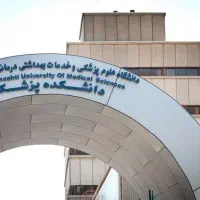 مشاوره کنکور تجربی توسط دانشجوی پزشکی شهید بهشتی