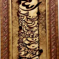 تابلو فرش دستبافت نفیس