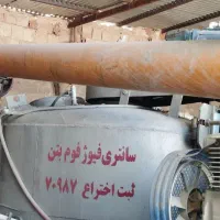 دستگاه فوم بتن|مصالح و تجهیزات ساختمان|اسفراین, |دیوار