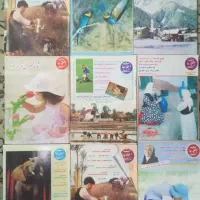 مجلات قدیمی|مجلات|مشهد, سرافرازان|دیوار