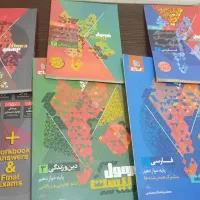 کتاب کار|کتاب و مجله آموزشی|قم, در بهشت|دیوار