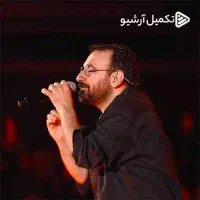 ارمان گرشاسبی سانس 22 ردیف 4