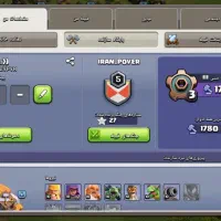 اکانت کلش|کنسول، بازی ویدئویی و آنلاین|تهران, مهرآباد جنوبی|دیوار