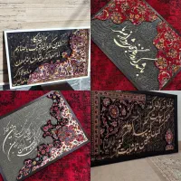 تابلوفرش کالیگرافی