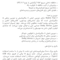 تبلت|تبلت|شاهینشهر, مسکن مهر|دیوار