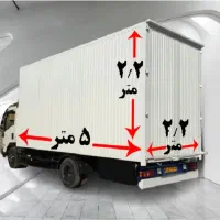 باربری هدف بار افسریه خاوران پیروزی کیانشهر مشیریه