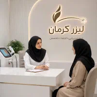 استخدام اپراتور لیزر