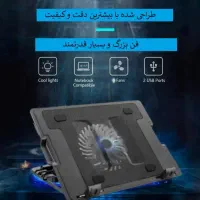 فروش پایه فن های لپ تاپ به قیمت فاکتور|قطعات و لوازم جانبی رایانه|بروجرد, |دیوار