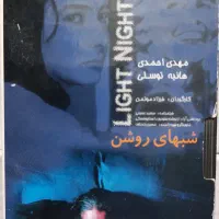 ۴۵ عدد نوار فیلم های سینمایی ایرانی و خارجی|فیلم و موسیقی|تهران, حکیمیه|دیوار
