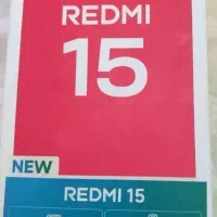 ردمی 15 رام 8 حافظه 256 آکبند