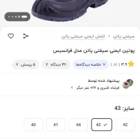 کفش ایمنی برند safety patan
