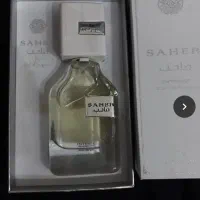 ادکلن