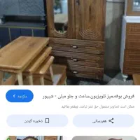 سرویس چوب کامل عروس رنگ چوب  در حد اک|تخت و سرویس خواب|تایباد, |دیوار
