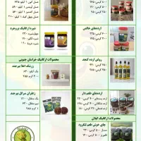 محصولات کنجدی یزد ارده، حلوا ارده و ‌.. برای یلدا|خوردنی و آشامیدنی|تهران, شهرک پاسداران|دیوار