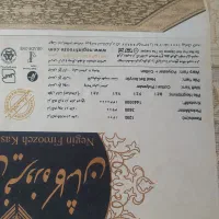 یک جفت فرش 12متری 1200شانه تمام نخ|فرش|کرمانشاه, |دیوار