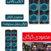 اسپیکر میکرولب دیجی پارتی w600محمودی گرگان