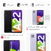 گوشی a22 4g