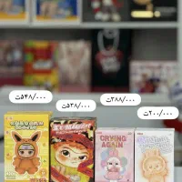 انواع بلایندباکس|اسباب‌‌بازی|بستک, |دیوار