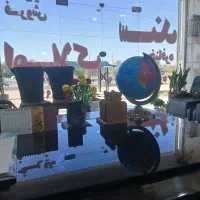 شهرک-اکباتان
