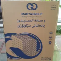 پد کولرهای سلولزی